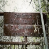 Haunted Places in Delhi