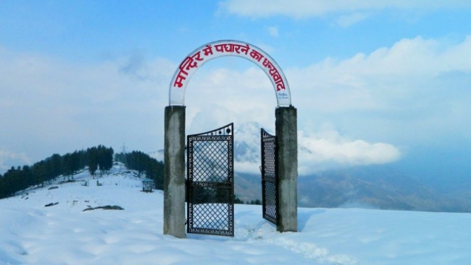 Bijli Mahadev Temple