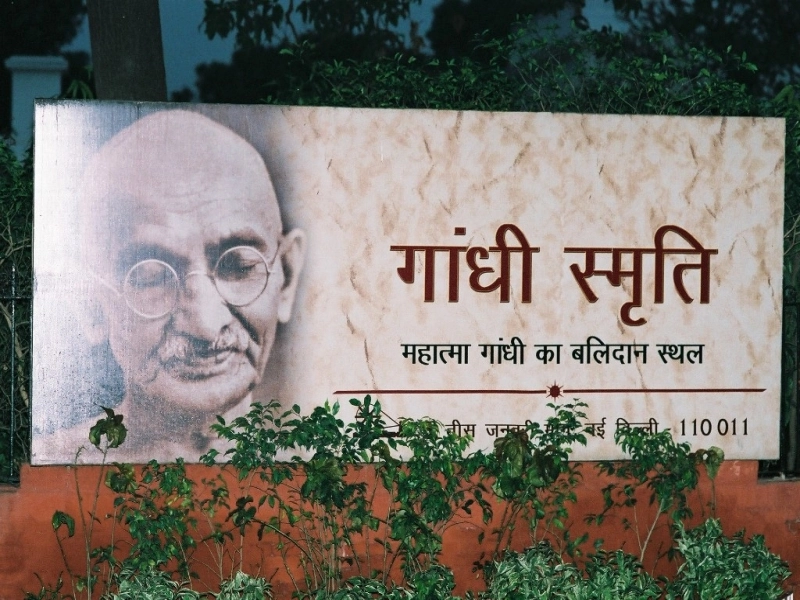 Gandhi Smriti or the Gandhi Smriti Museum