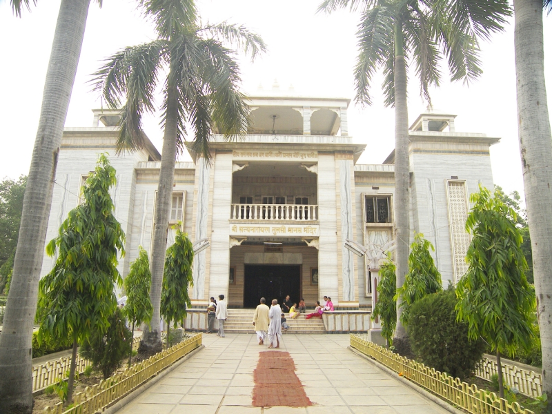Tulsi Manas Temple