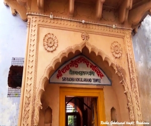 Radha Gokulananda Temple